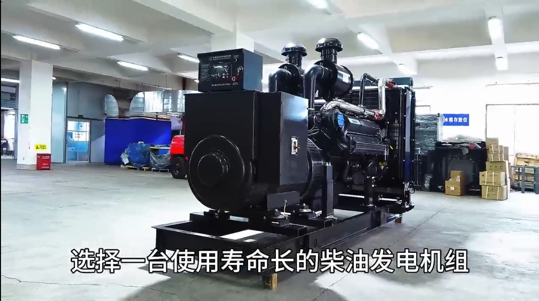 「視頻」永不斷電！選擇這款柴油發(fā)電機組，電力穩(wěn)定無憂！
